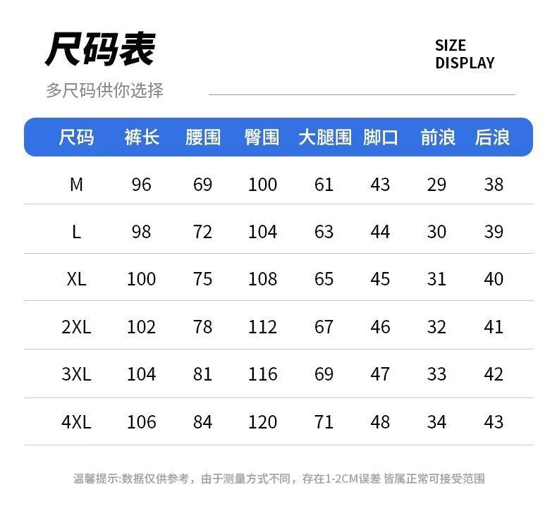 American-Style Patchwork Sports Pants for Men, Autumn Ins Trendy Brand, Versatile Loose Straight-Leg Wide-Leg Casual Long Pants for Teenagers
