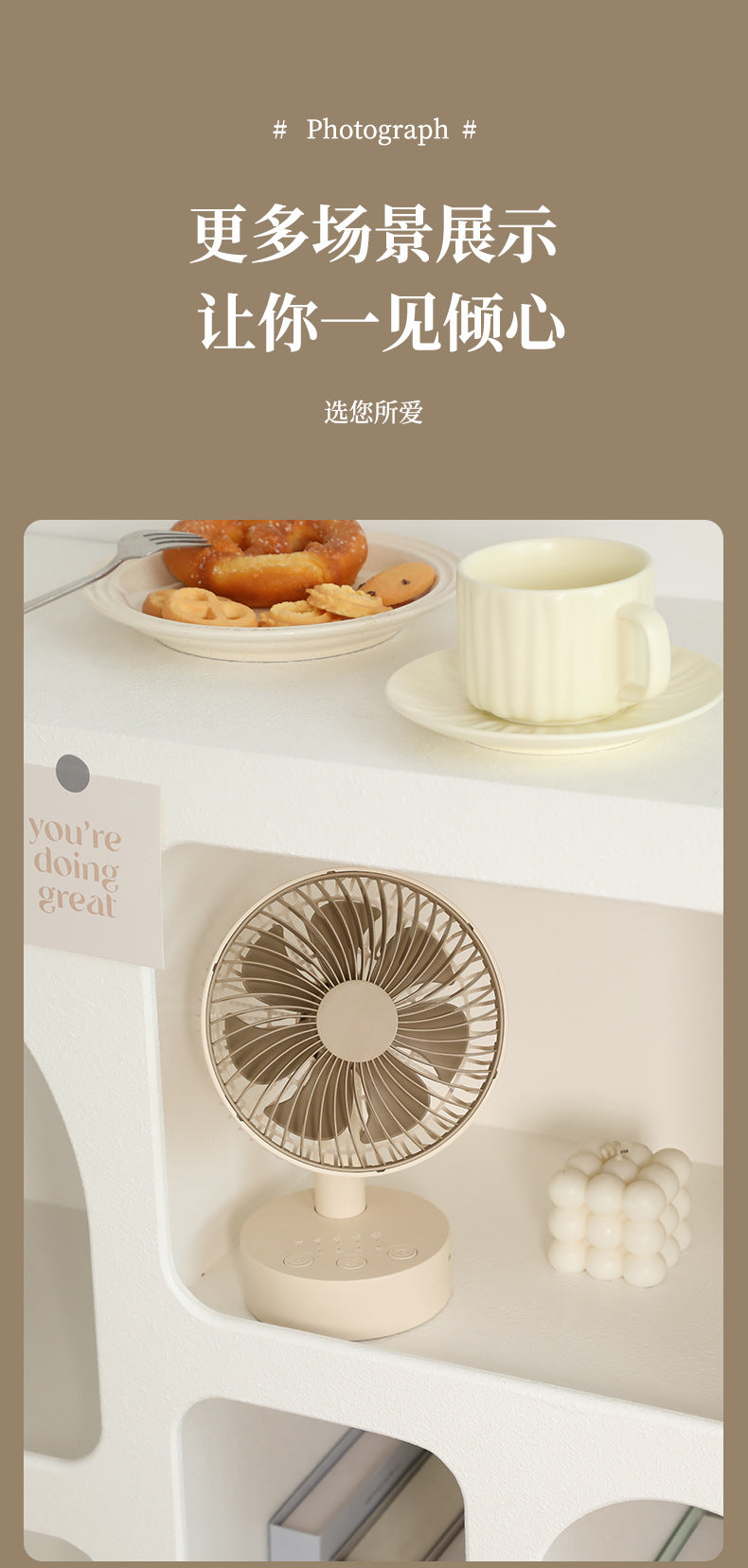 Cassidorf small fan office desktop fan USB6 inch shake head rechargeable desktop bedside fan long endurance