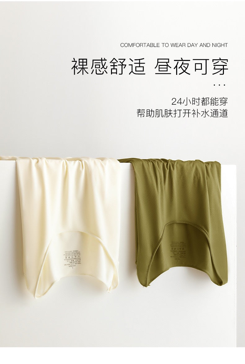 Skin Beauty Clothes Ultra-thin Long-sleeved Fleshy Mask Muscle Base Clothes Women's Base Shirt Autumn and Winter Low Collar Invisible Inner Wear Autumn Clothes