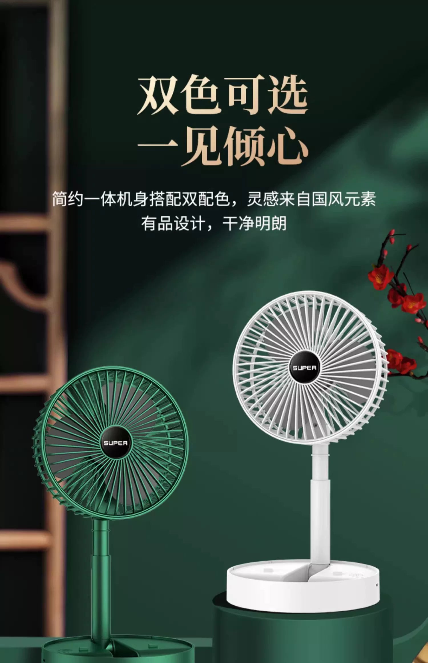 Portable USB Retractable Fan Mini Fan Folding Desktop Student Office Desktop Fan Cross-Border Wholesale