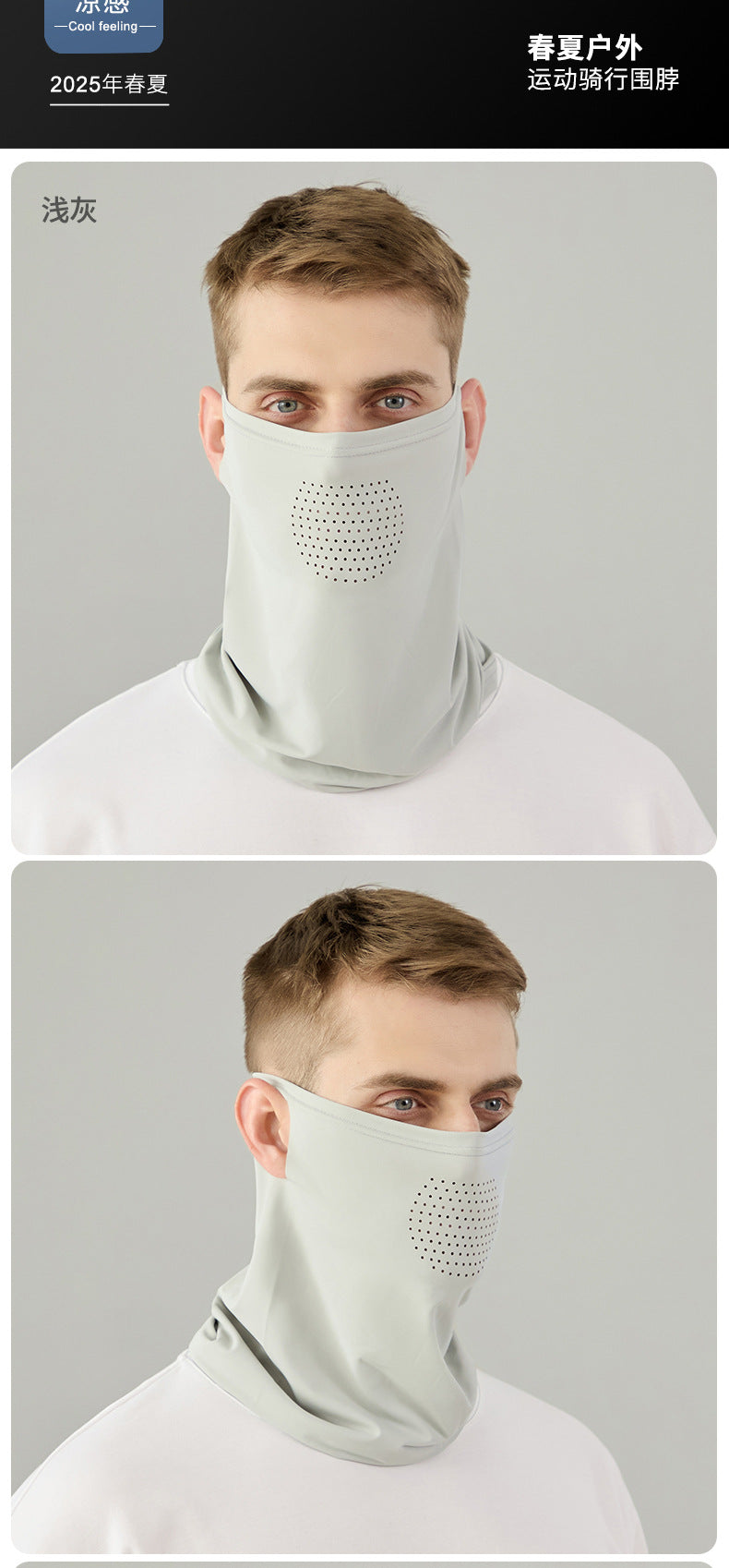 Summer Riding Sunscreen Mask Outdoor Sports Thin Breathable Ice Silk Scarf Ear Hanging Neck Cover Breathable Quick-drying Face Towel