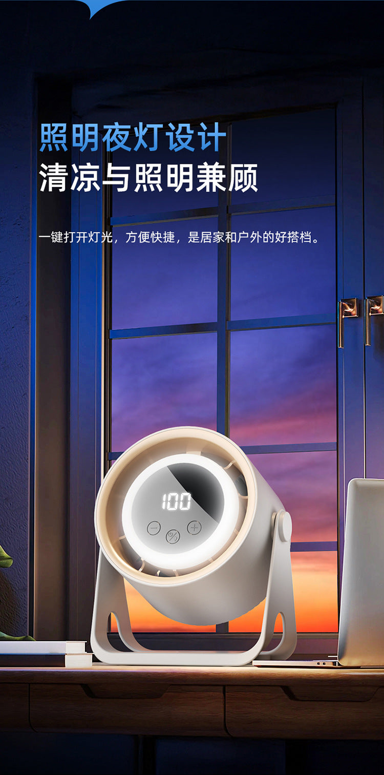 New Brushless USB Charging Portable Fan Ultra-Quiet Home Desktop Small Fan Bedroom Light Long-Lasting Battery Life