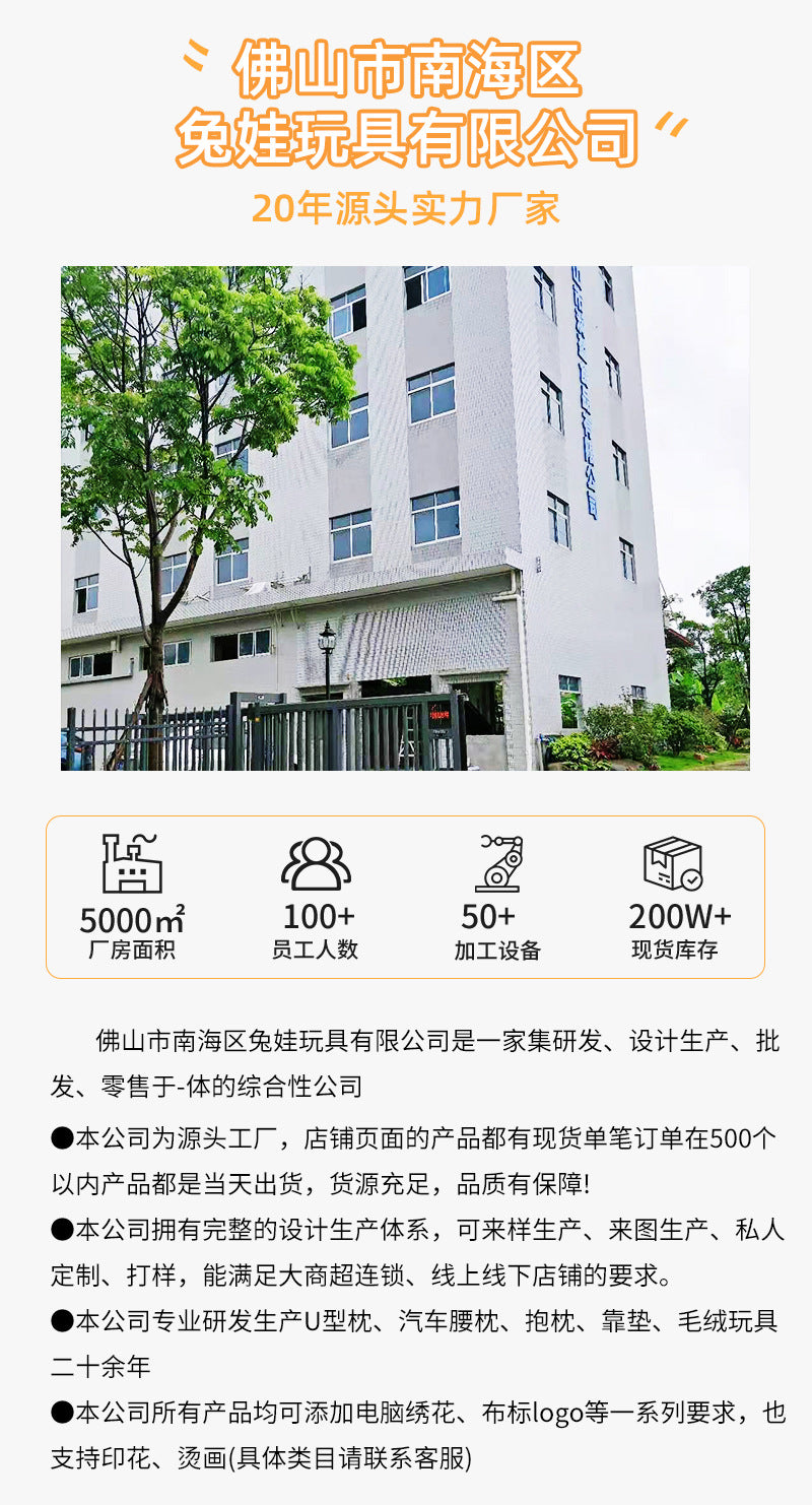 2025 New Cross-Border U-Shaped Pillow Portable Pp Cotton Office Nap Cervical Pillow Car High-Speed Rail Neck Pillow Wholesale