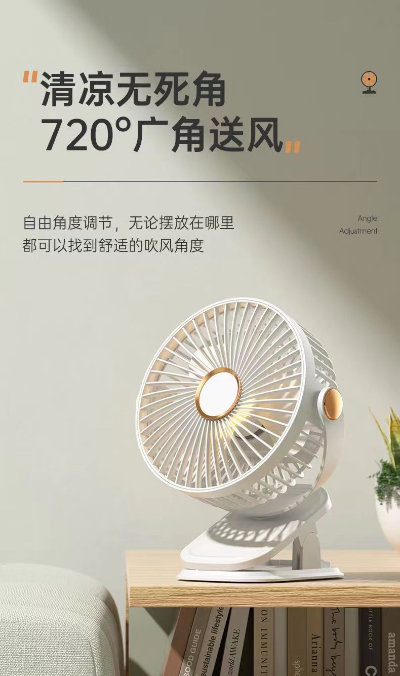 Cross-border Applicable Gift USB Charging Clip Fan Home Dormitory Office Desk Desktop Bedroom Long Endurance
