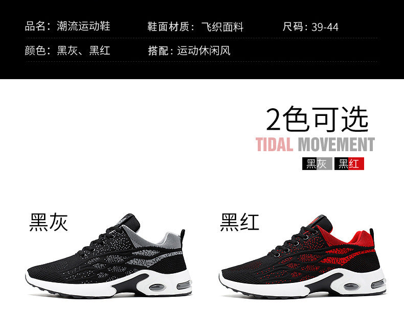 Men's Sneakers 2026 Export Shoes Men's Breathable Lace-Up Running Shoes Korean Style Lightweight Casual Men's Shoes Breathable and Lightweight