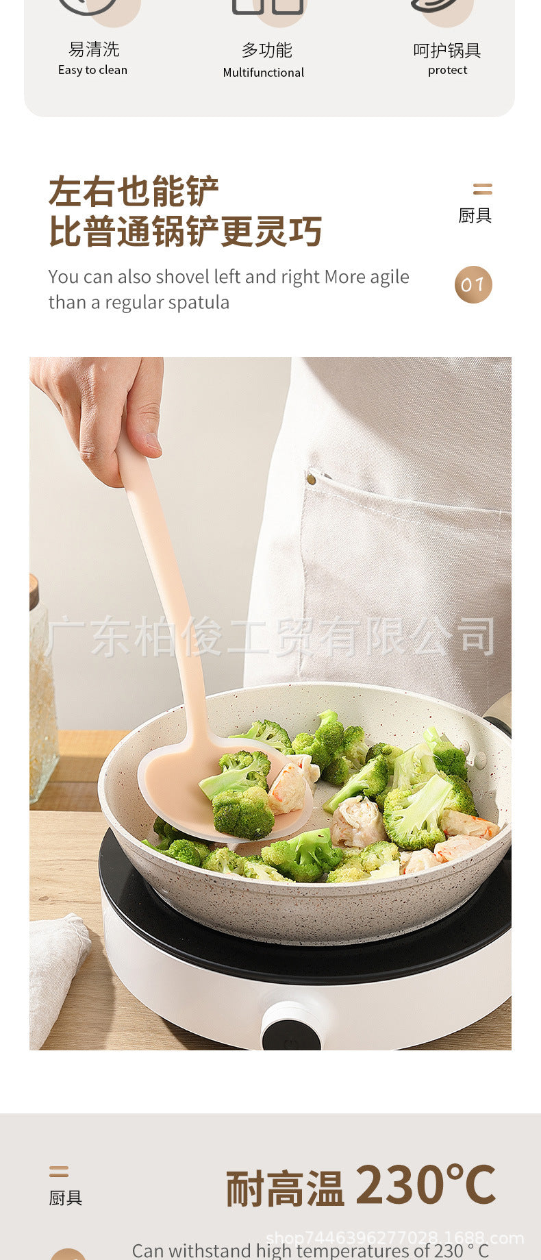 In-Stock Mushroom Spatula Silicone Spatula Food-Grade Spatula Non-Stick Pan Special Full-Cover Spatula Cross-Border Exclusive Manufacturer Direct Shipment