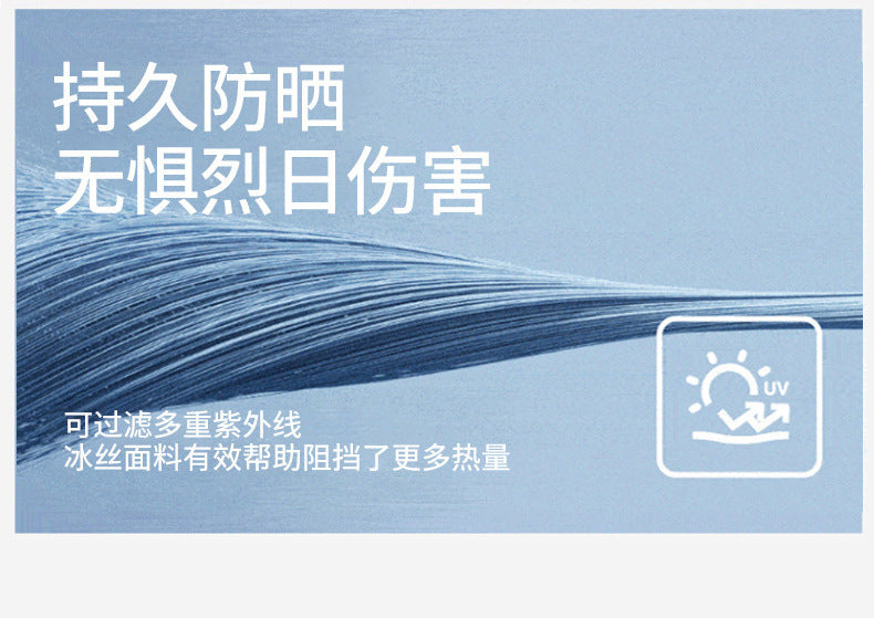 Summer New Breathable Ice Silk Sunscreen Mask Cycling Sunshade Anti-Uv Face Kini Neck Integrated Sunscreen Mask