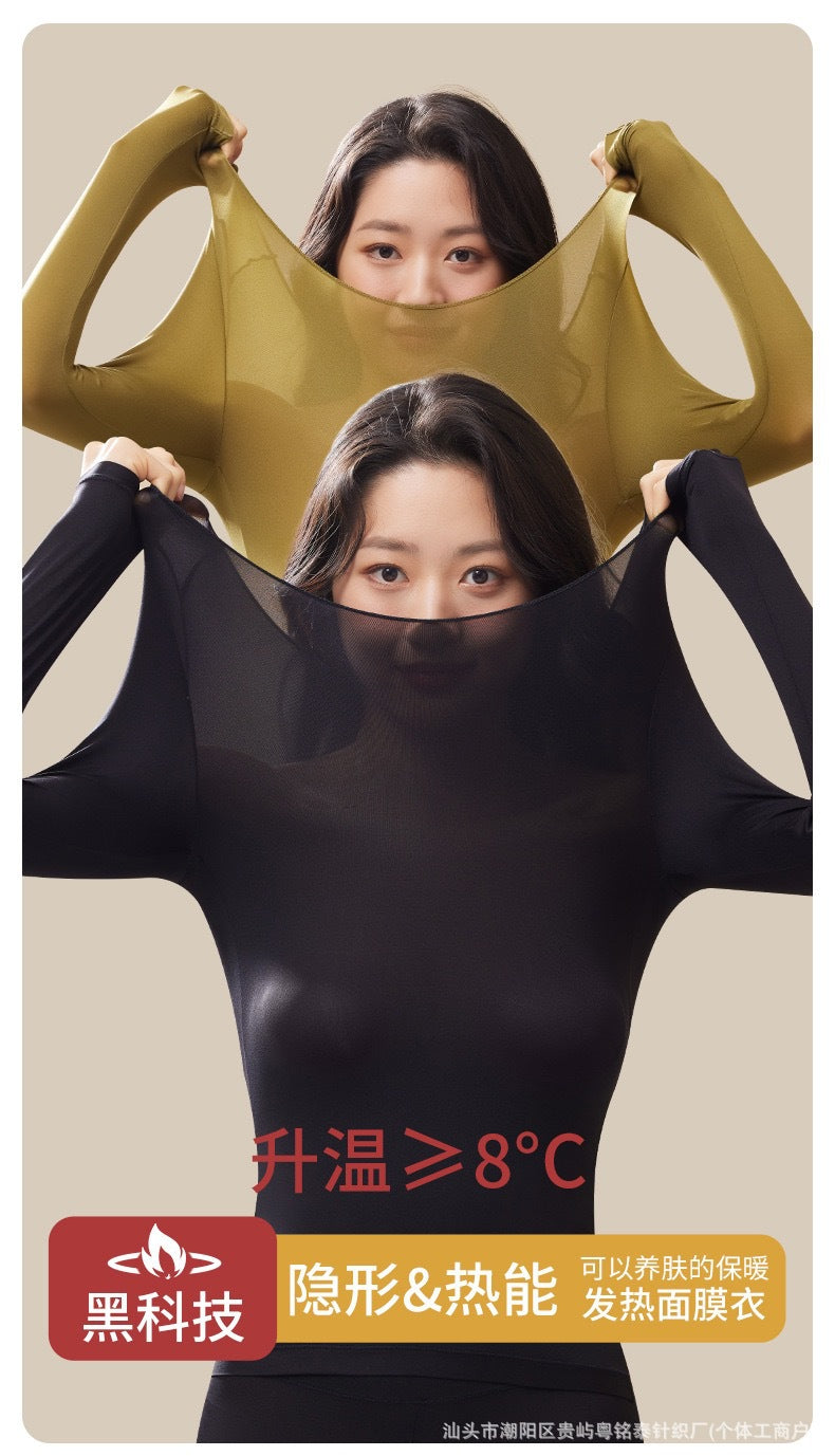 Skin Beauty Clothes Ultra-thin Long-sleeved Fleshy Mask Muscle Base Clothes Women's Base Shirt Autumn and Winter Low Collar Invisible Inner Wear Autumn Clothes