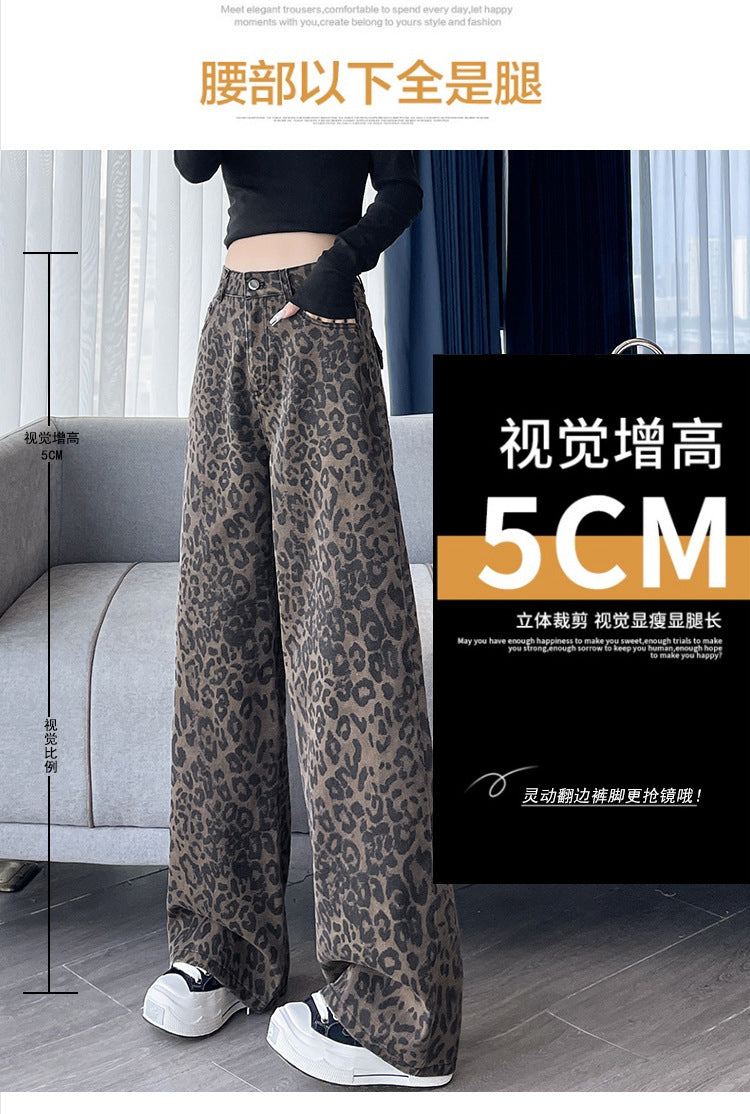 American-Style Leopard Print Work Jeans for Women, Spring and Autumn 2025 New High-Waisted Slimming Straight Narrow Casual Wide-Leg Pants