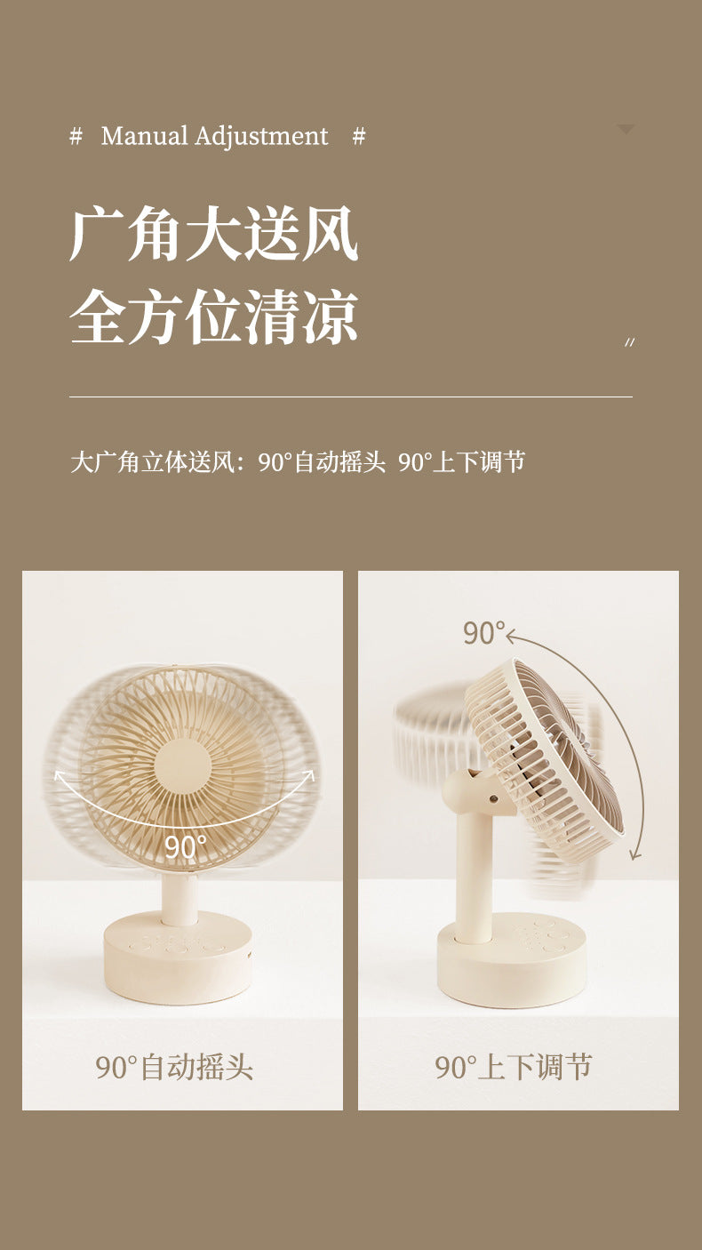 Cassidorf small fan office desktop fan USB6 inch shake head rechargeable desktop bedside fan long endurance