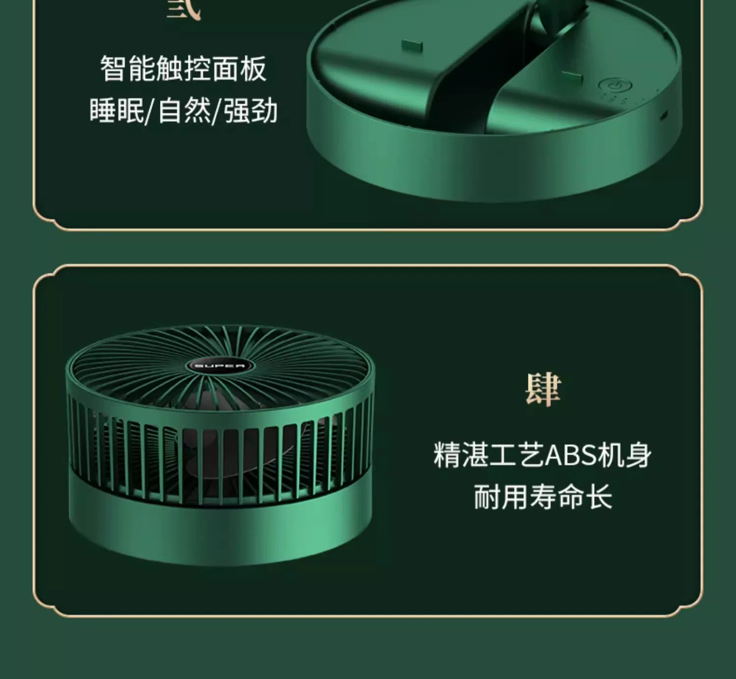Portable USB Retractable Fan Mini Fan Folding Desktop Student Office Desktop Fan Cross-Border Wholesale