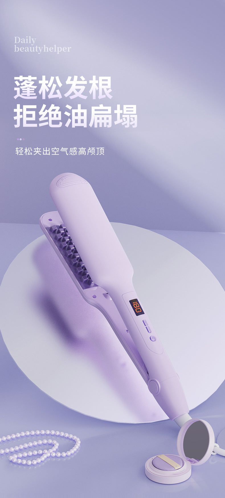 Cross-border new products corn ironing splint fluffy hair corn whisker mat hair root corn clip inner canopy clip wheat ironing board