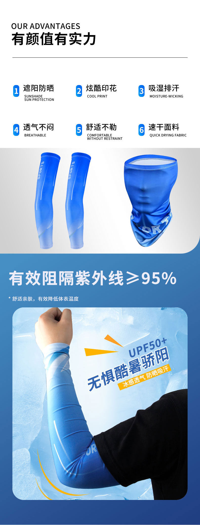 Ice Silk Thin Summer Sports Sun Protection Ice Sleeves Men's Sleeves Anti-Uv Outdoor Cycling and Driving Arm Sleeves