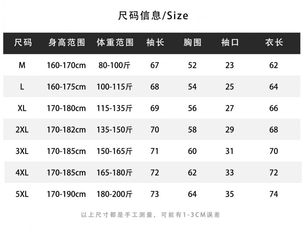 Sunscreen Clothing Men's Mountain Outdoor Sunshade Big Hat Brim Skin Clothing Summer Upf50 Ice Silk Couple Sunscreen Clothing Breathable