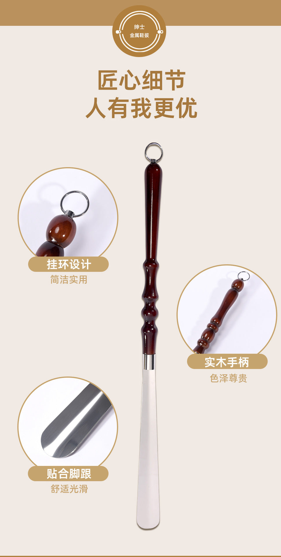 Stainless Steel Shoe Puller Lefter Special Handle Lazy People Pulling Shoes Household Shoe Lift Handle Long Handle Shoe Lift Shoe Puller