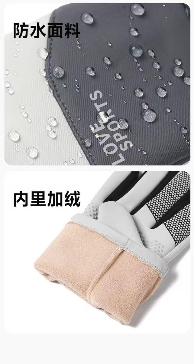 Autumn and Winter Lightweight Windproof, Waterproof, Anti-Slip Touch Screen Winter Outdoor Sports Cycling Fleece-Lined Thickeneded Warm Gloves
