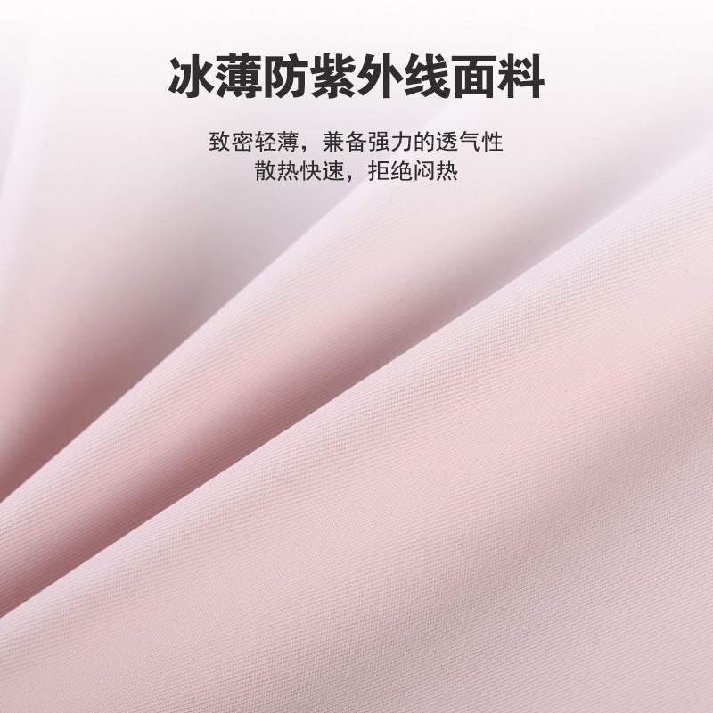 Sun Protection Mask for Women, Summer Full Face, Anti-uv, Driving and Cycling, Neck Protection, Face Mask, Ice Silk Mask, Sunshade Veil