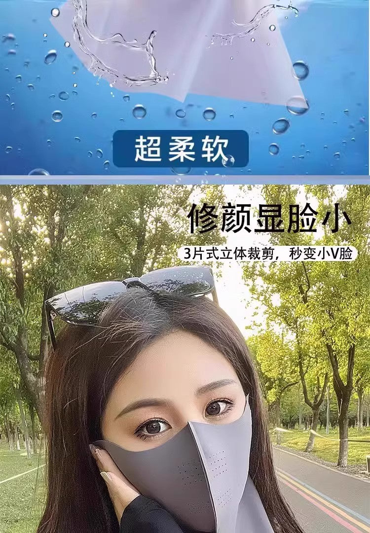 Seamless Sunscreen Hyaluronic Acid Summer Thin Eye Protection Mask 3D Stereo Anti-Uv Heat Insulation Breathable Face Small
