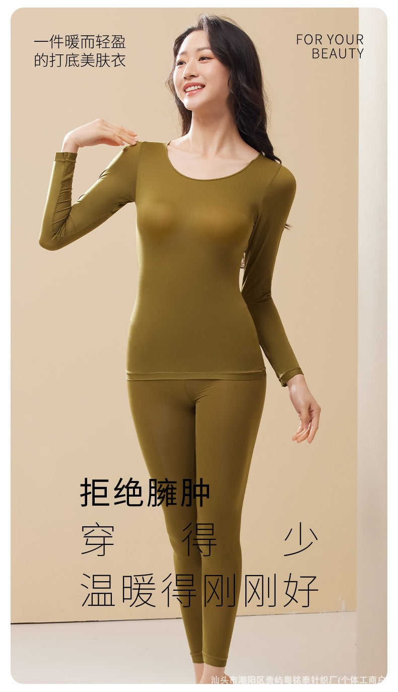 Skin Beauty Clothes Ultra-thin Long-sleeved Fleshy Mask Muscle Base Clothes Women's Base Shirt Autumn and Winter Low Collar Invisible Inner Wear Autumn Clothes
