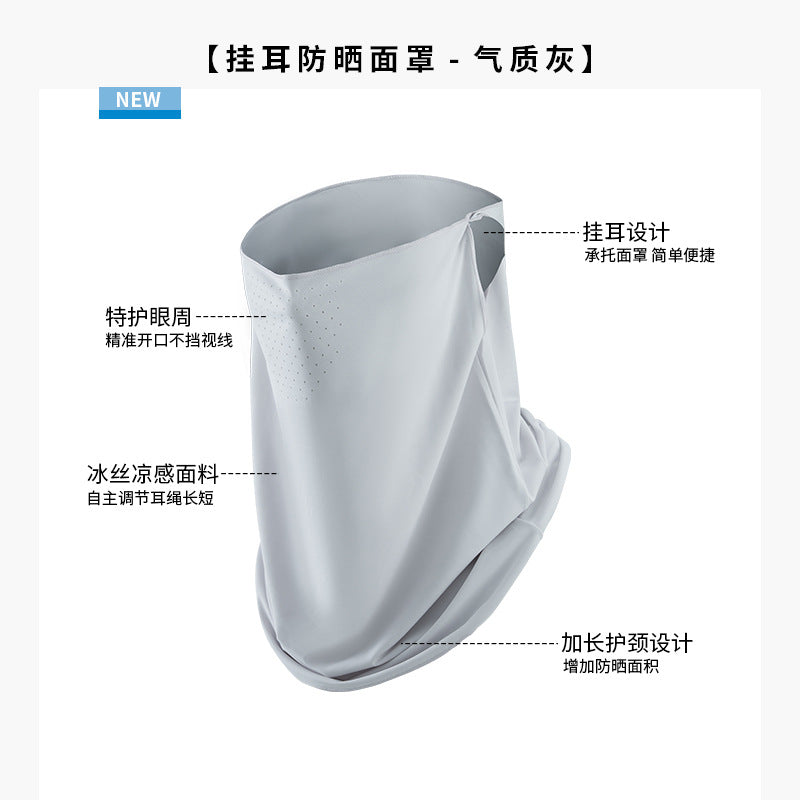 Summer New Breathable Ice Silk Sunscreen Mask Cycling Sunshade Anti-Uv Face Kini Neck Integrated Sunscreen Mask