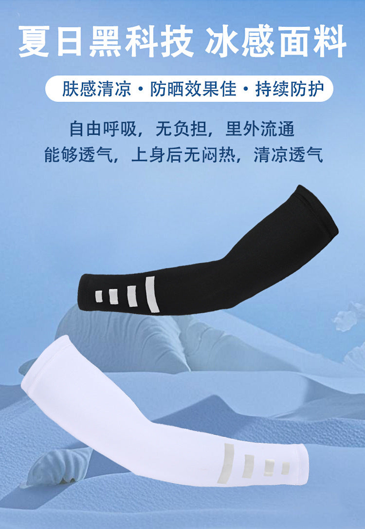 Spring and Summer Outdoor Sun Protection Sleeves, Breathable and Quick-Drying Cycling Arm Sleeves, Night Running Sports Protective Gear, Reflective Solid Color Ice Silk Sleeves