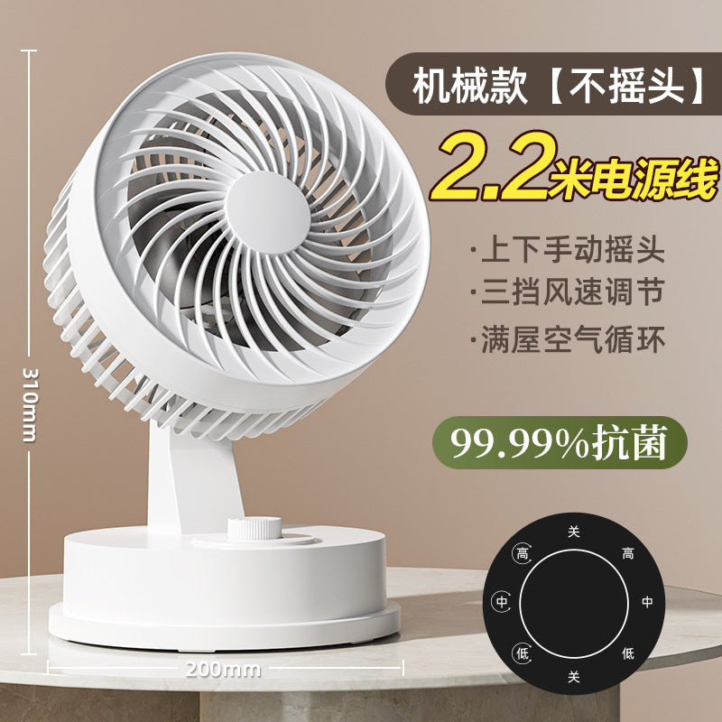 Desktop Electric Fan Large Wind Turbine Small Fan Office Household Desk Fan Silent Electric Fan Air Circulation Fan