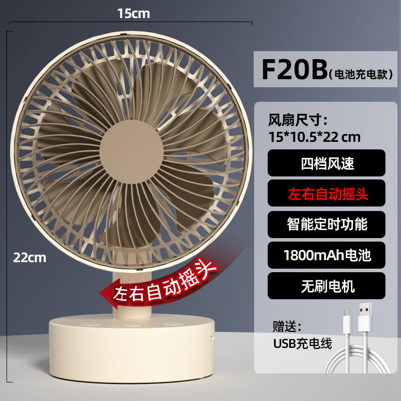 Cassidorf small fan office desktop fan USB6 inch shake head rechargeable desktop bedside fan long endurance