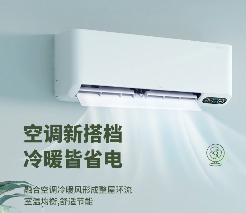 2024 new summer new air circulation fan desktop office home small fan bass light luxury electric fan cooling fan