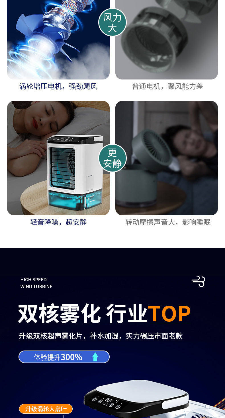 New household mini air conditioning fan USB office refrigeration humidification atomization cold fan portable mobile air cooler