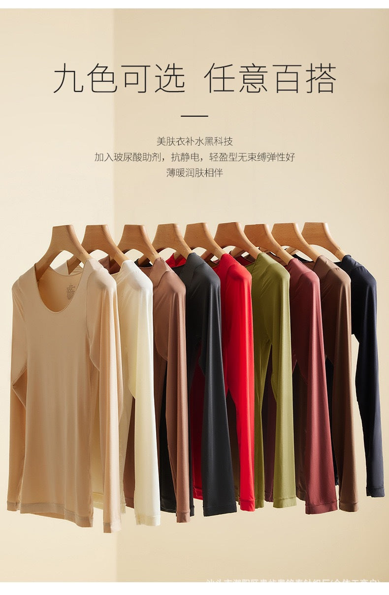 Skin Beauty Clothes Ultra-thin Long-sleeved Fleshy Mask Muscle Base Clothes Women's Base Shirt Autumn and Winter Low Collar Invisible Inner Wear Autumn Clothes
