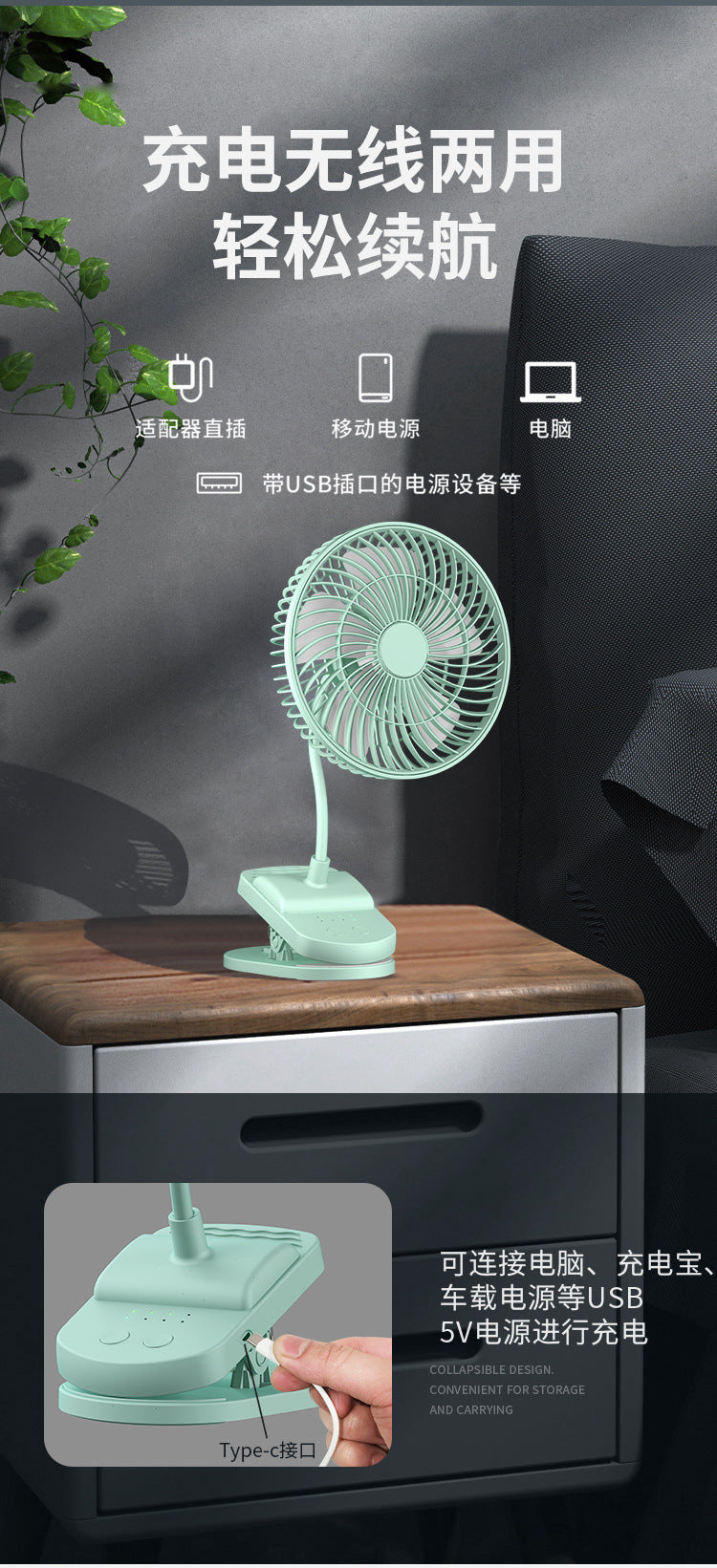 Factory wholesale New USB small fan adjustable speed timing office desktop fan dormitory clip fan one-piece delivery