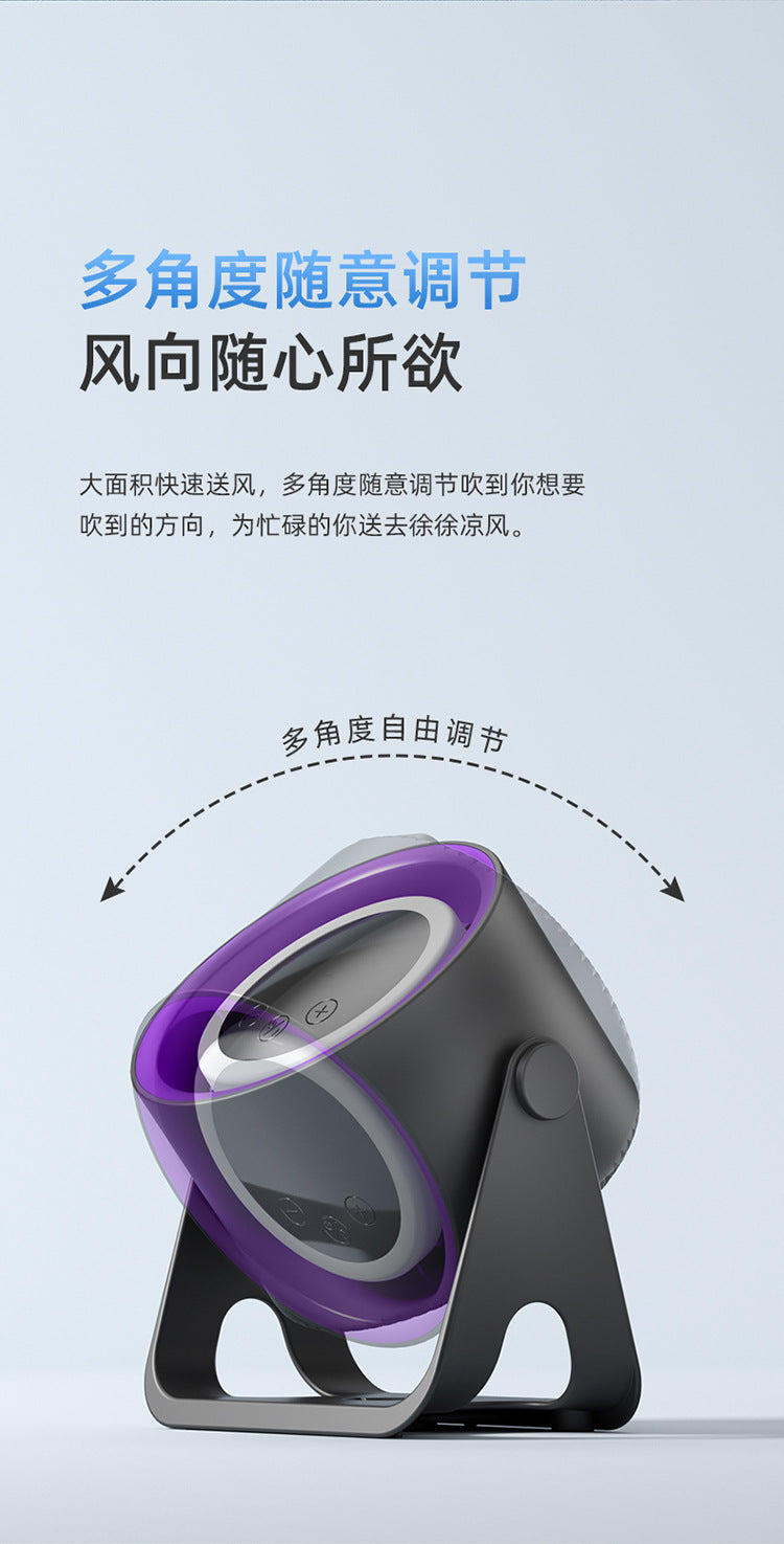 New Brushless USB Charging Portable Fan Ultra-Quiet Home Desktop Small Fan Bedroom Light Long-Lasting Battery Life