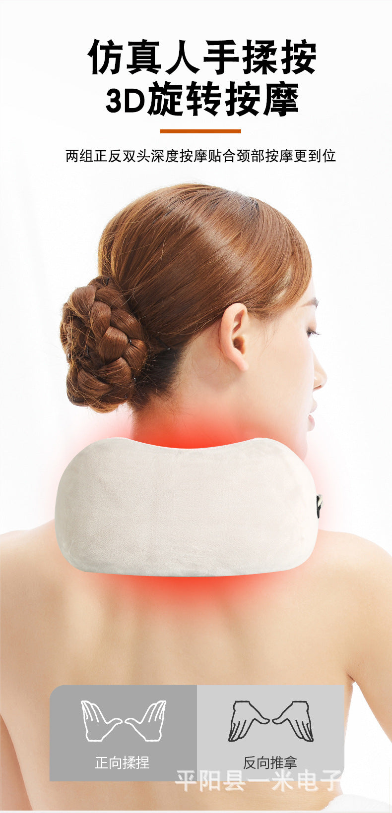 Household Massage U-shaped Pillow Memory Foam Portable Car Travel Electric Neck Cervical Massager U-shaped Massage Pillow