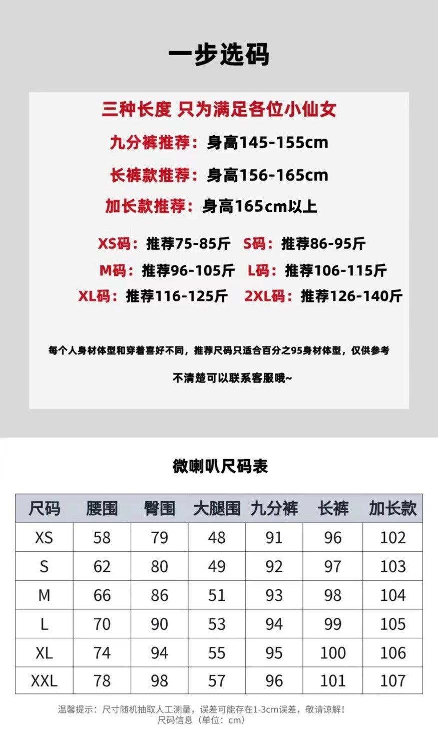 American High Street Black Bootcut Jeans for Women in Autumn and Winter New Style Mid-Waist Tight Slimming Versatile Straight Leg Flared Pants