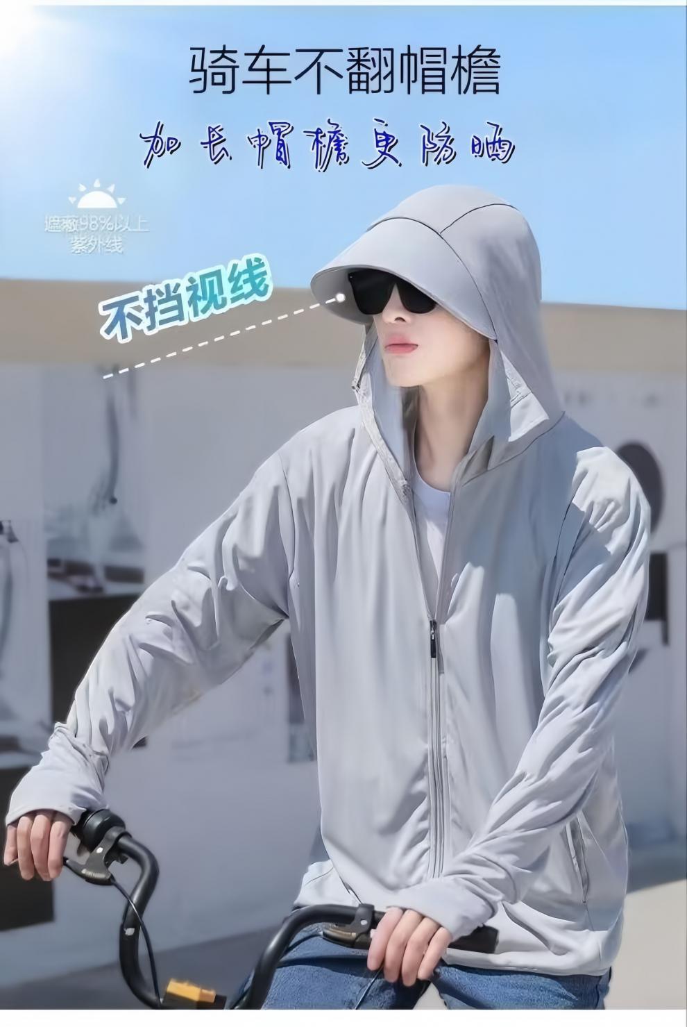 Ice Silk Sun Protection Clothing Upf50+ Summer Breathable Thin Hooded Anti-Uv Sun Protection Clothing Men's Fishing Jacket Men