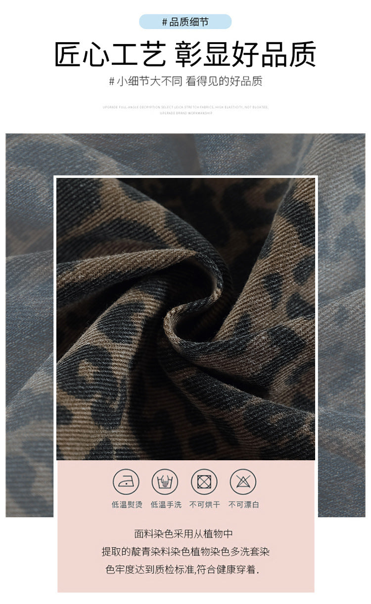 American-Style Leopard Print Work Jeans for Women, Spring and Autumn 2025 New High-Waisted Slimming Straight Narrow Casual Wide-Leg Pants