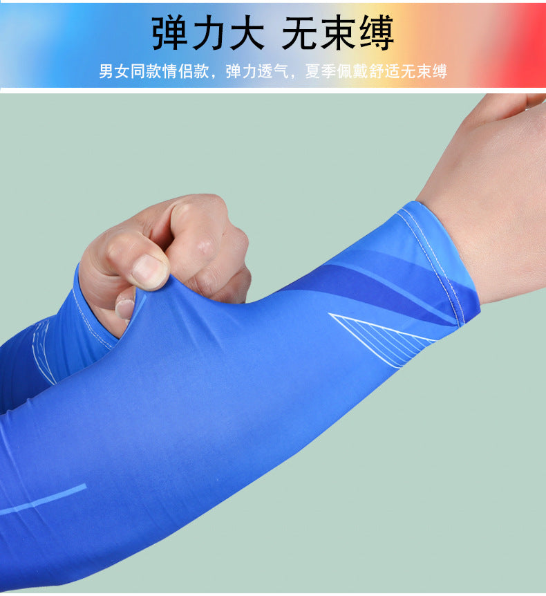 Ice Sleeve Sun Protection Sleeves for Men and Women Summer Outdoor Cycling and Driving Thin Ice Silk Arm Sleeves Arm Protection Anti-Ultraviolet Mask Wholesale