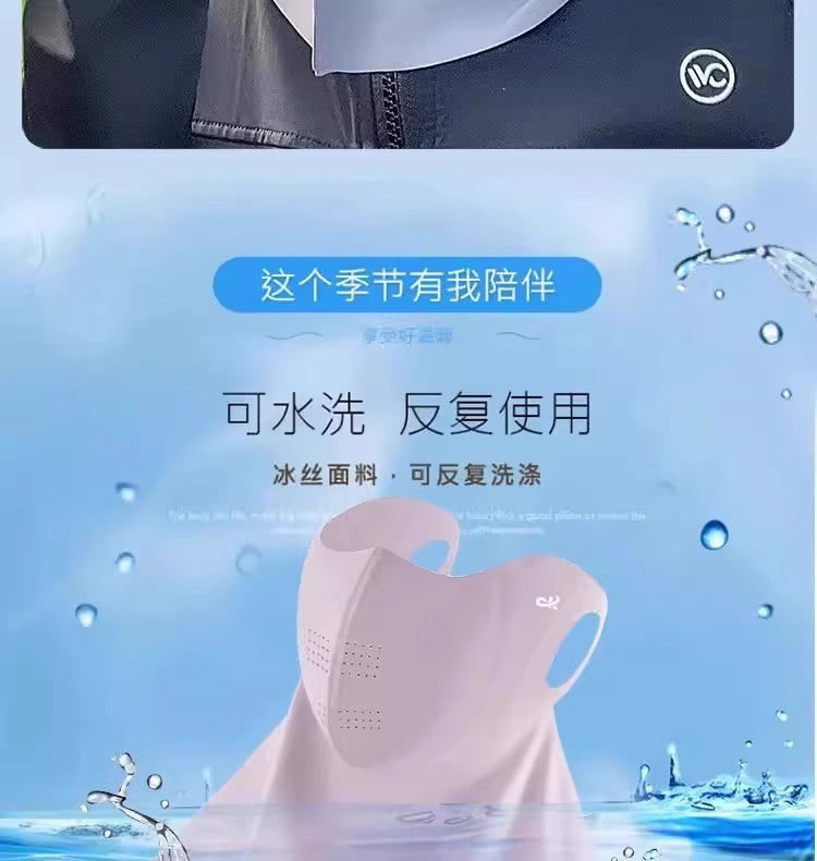 Seamless Sunscreen Hyaluronic Acid Summer Thin Eye Protection Mask 3D Stereo Anti-Uv Heat Insulation Breathable Face Small