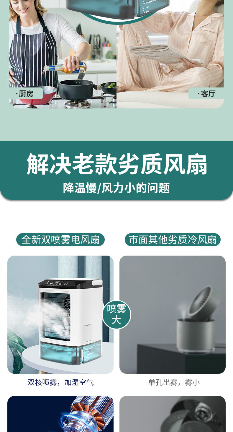 New household mini air conditioning fan USB office refrigeration humidification atomization cold fan portable mobile air cooler