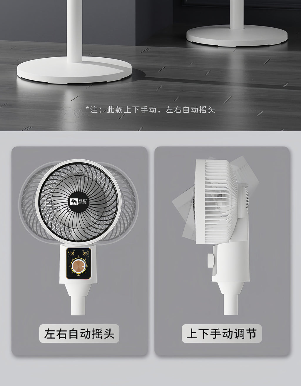 Desktop Electric Fan Large Wind Turbine Small Fan Office Household Desk Fan Silent Electric Fan Air Circulation Fan