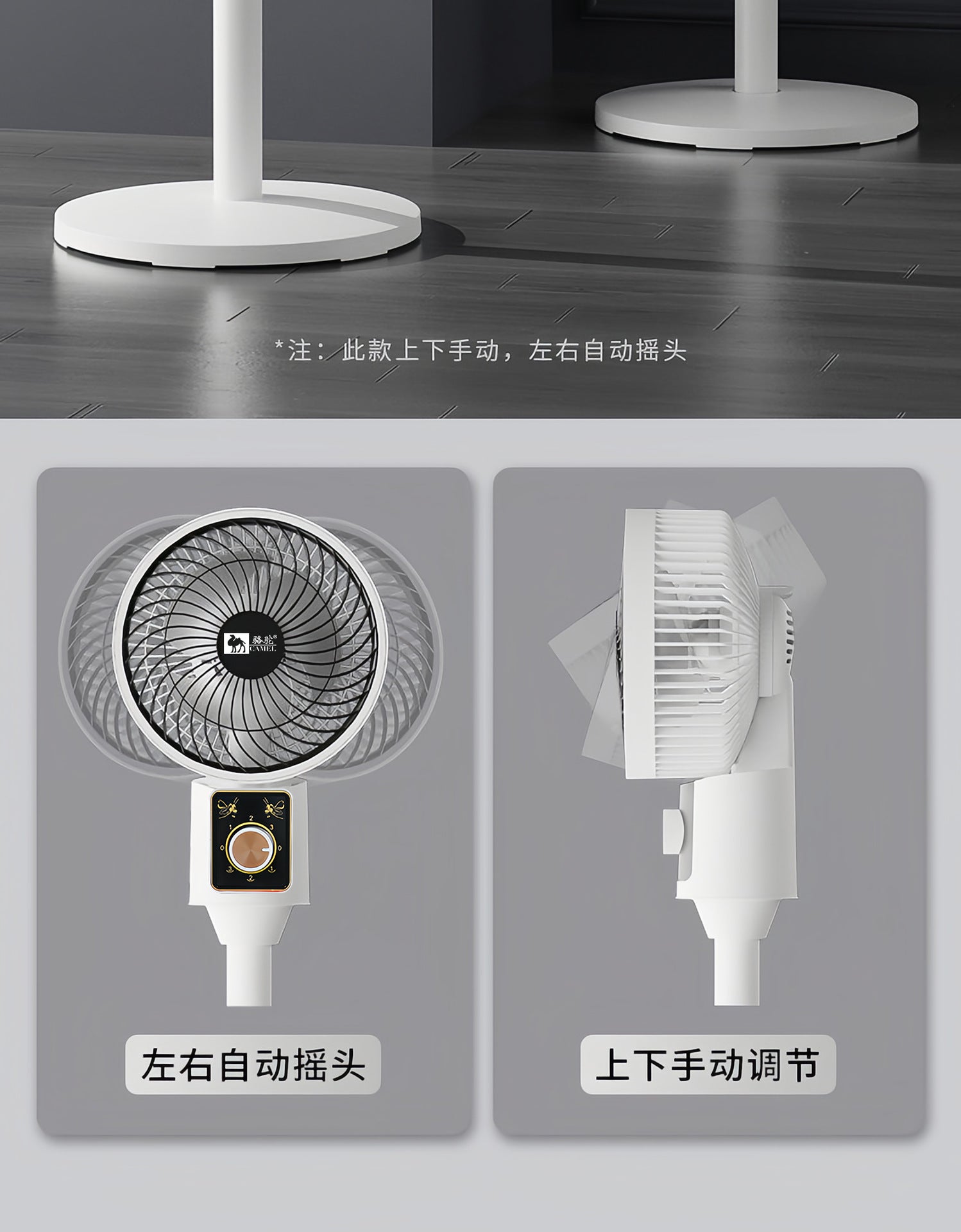 Desktop Electric Fan Large Wind Turbine Small Fan Office Household Desk Fan Silent Electric Fan Air Circulation Fan