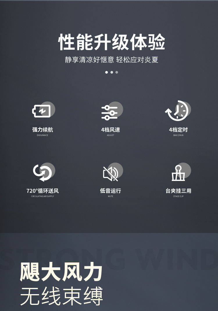 Factory wholesale New USB small fan adjustable speed timing office desktop fan dormitory clip fan one-piece delivery