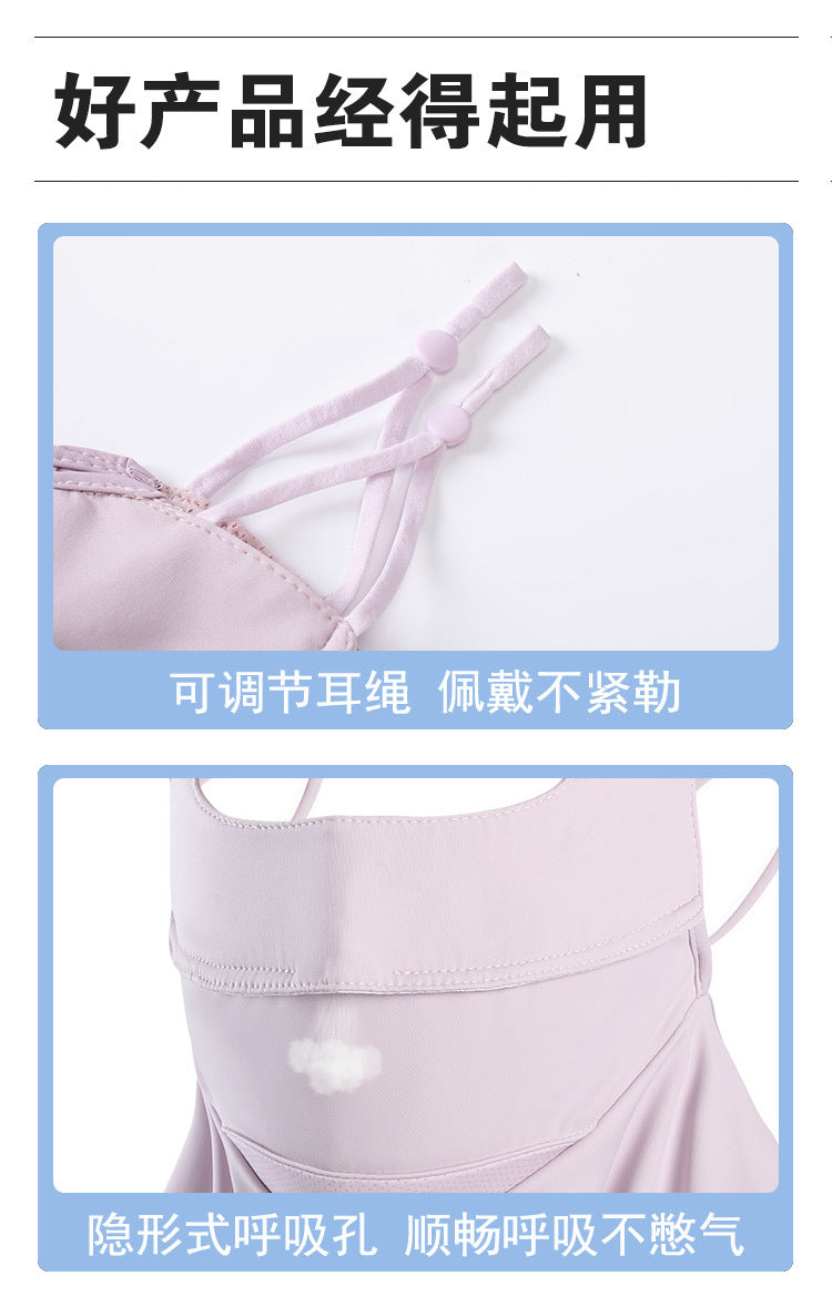 Sun Protection Mask for Women, Summer Full Face, Anti-uv, Driving and Cycling, Neck Protection, Face Mask, Ice Silk Mask, Sunshade Veil