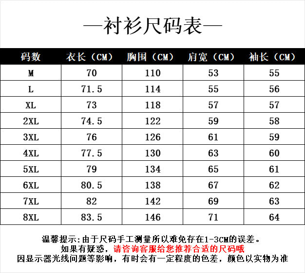 Spring and Autum Cotton Large Size Men's Long-Sleeved Plaid Shirt Men's Trendy American Retro Loose Casual Shirt Jacket