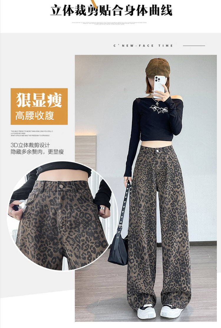 American-Style Leopard Print Work Jeans for Women, Spring and Autumn 2025 New High-Waisted Slimming Straight Narrow Casual Wide-Leg Pants
