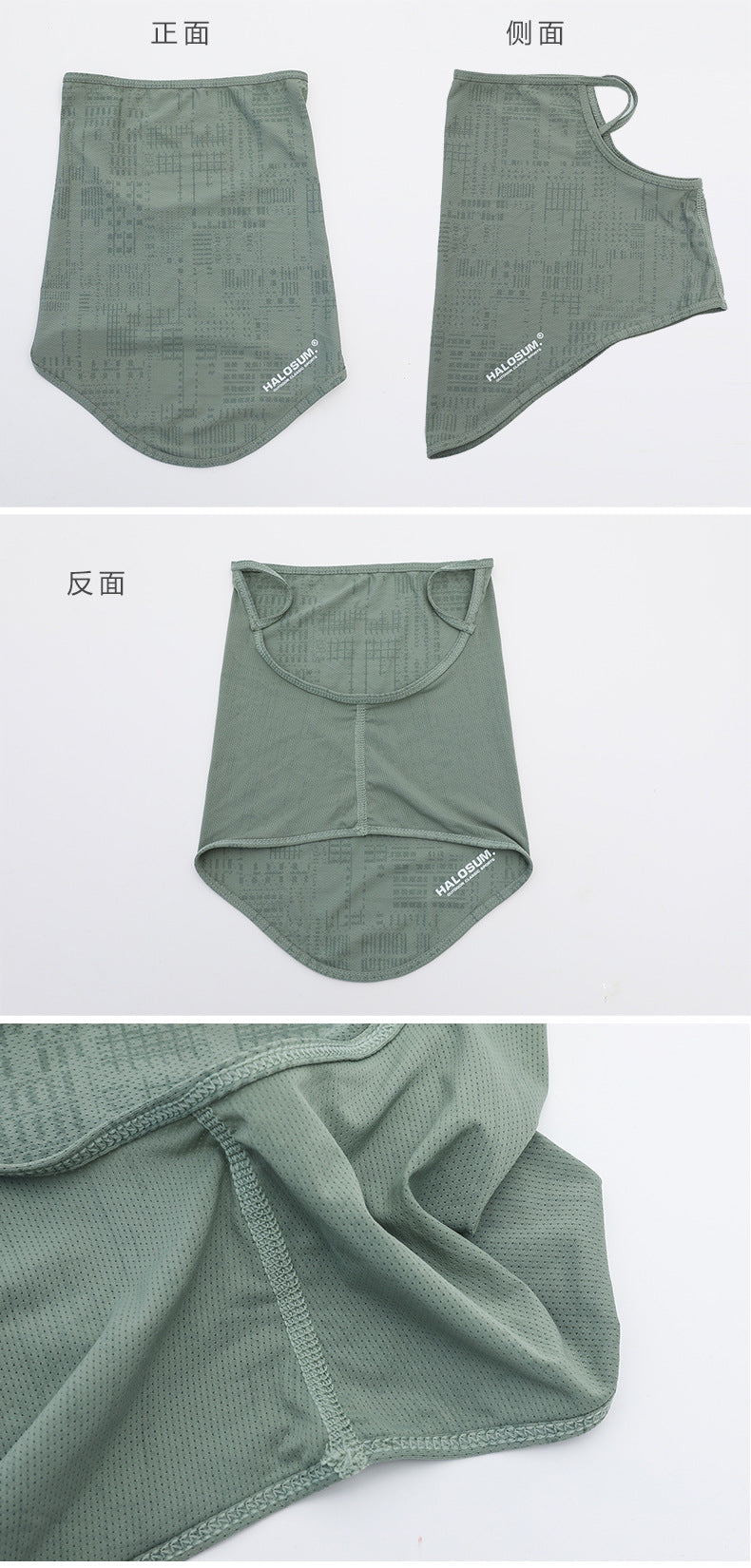 Thin Breathable Ear Hanging Real Ice Silk Face Towel Outdoor Quick-drying Face Mask Sunscreen Summer Mask Letter Turtleneck Scarf