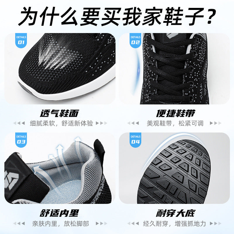 Men's Sneakers 2026 Export Shoes Men's Breathable Lace-Up Running Shoes Korean Style Lightweight Casual Men's Shoes Breathable and Lightweight