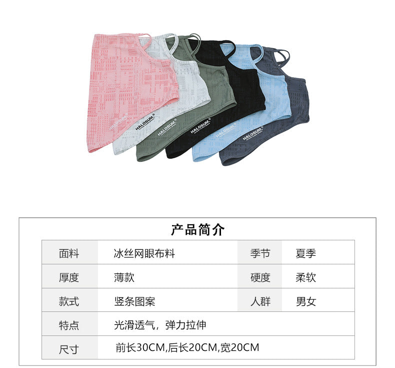 Thin Breathable Ear Hanging Real Ice Silk Face Towel Outdoor Quick-drying Face Mask Sunscreen Summer Mask Letter Turtleneck Scarf