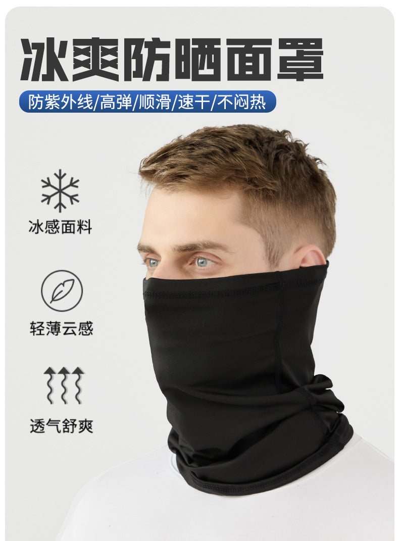 Cycling Sun Protection Ice Silk Scarf Outdoor Fishing Sunshade Mask Magic Headscarf Breathable Quick-Drying Multifunctional Neck Cover Summer
