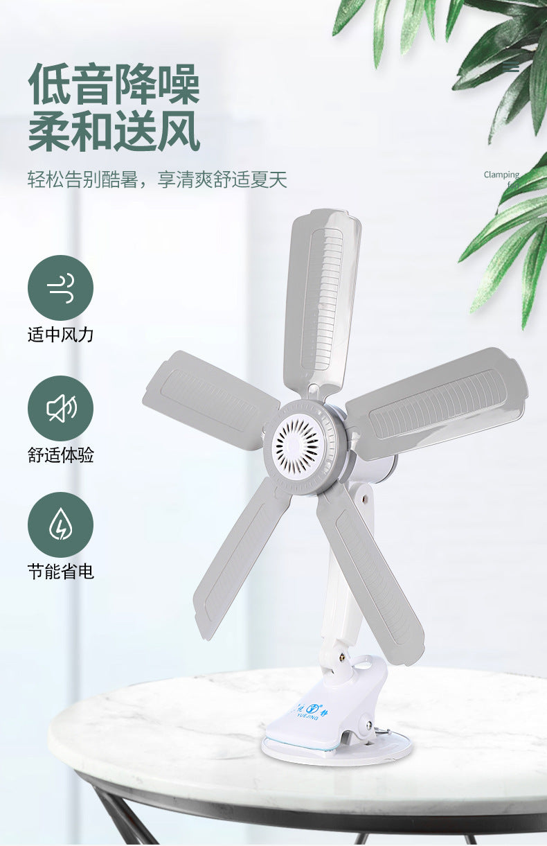 A generation of small fan student dormitory mute clip fan bedroom bedside small electric fan household bed clip type